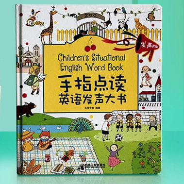 ما هو الكتاب الصوتي وكيف يختلف عن الكتاب المصور العادي؟